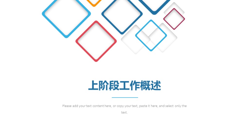 2022工作总结ppt图片,绿色大气简约工作汇报总结ppt模板