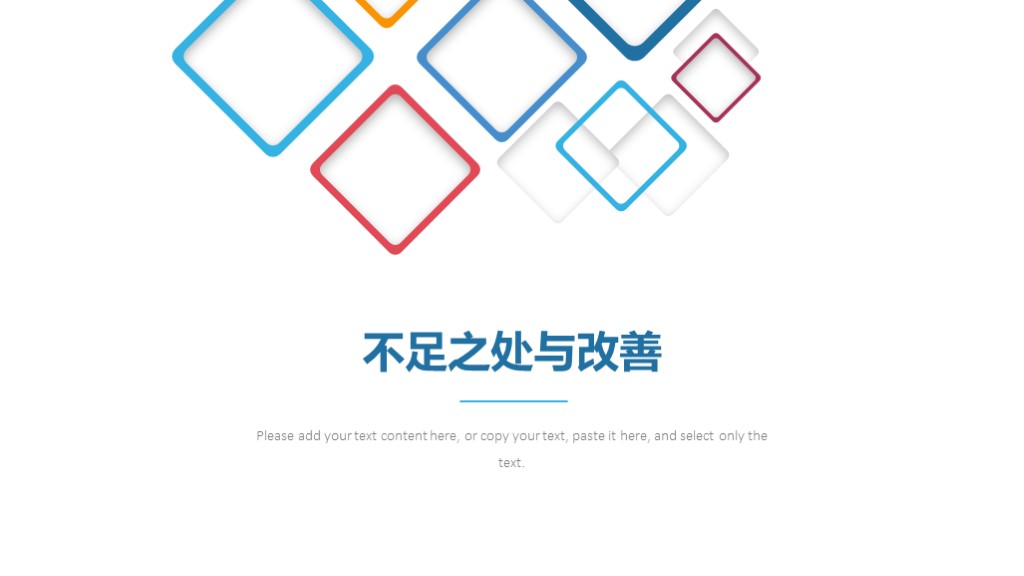 2022工作总结ppt图片,绿色大气简约工作汇报总结ppt模板