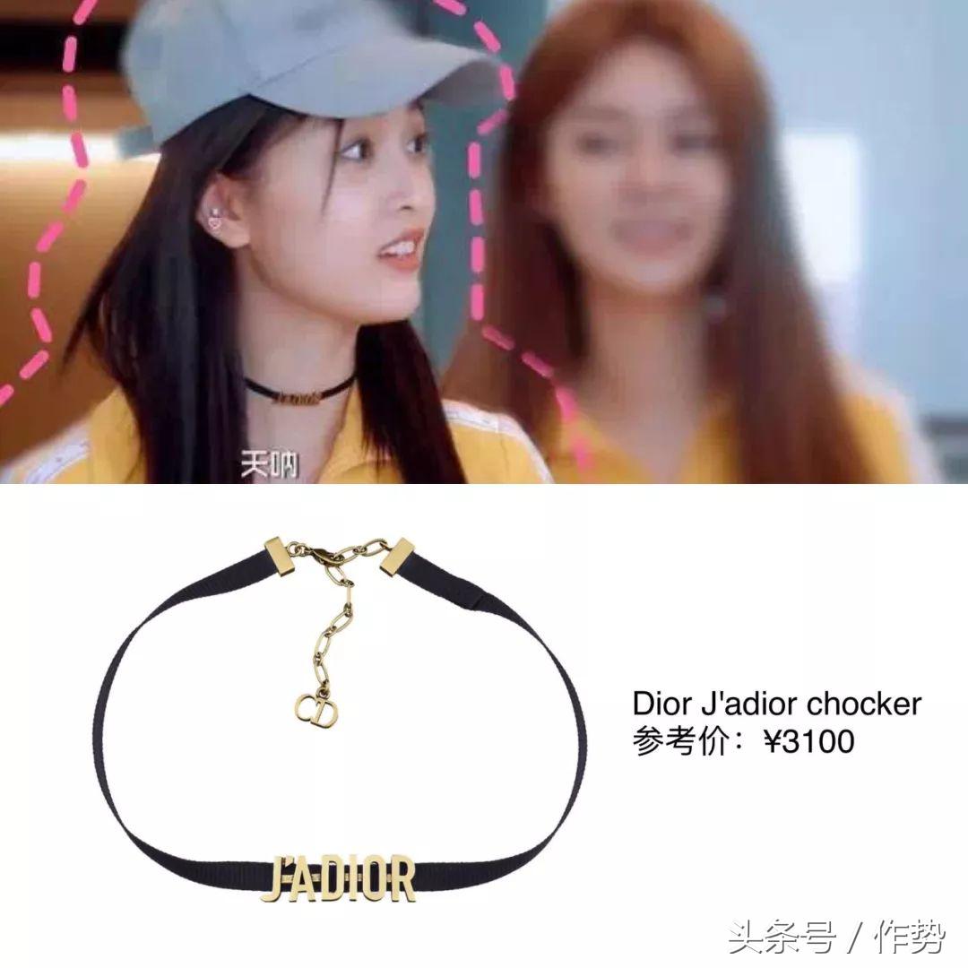 拥有最多名牌的创造101选手——海南富婆吴宣仪