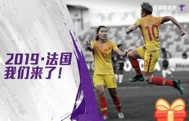 中国足球还有希望进世界杯么,世界杯提前出线国家