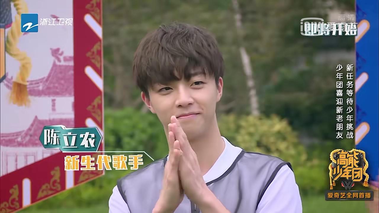 陈立农小鬼ninepercent,ninepercent巡演陈立农提问小鬼