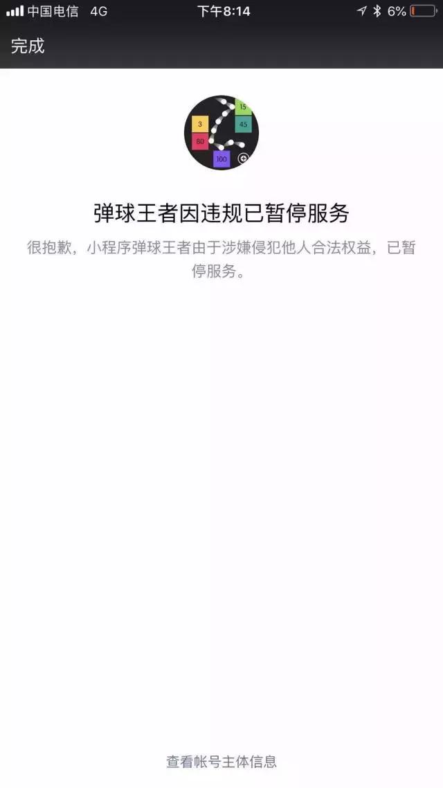 小游戏突破多少才有收益,小游戏不刷新