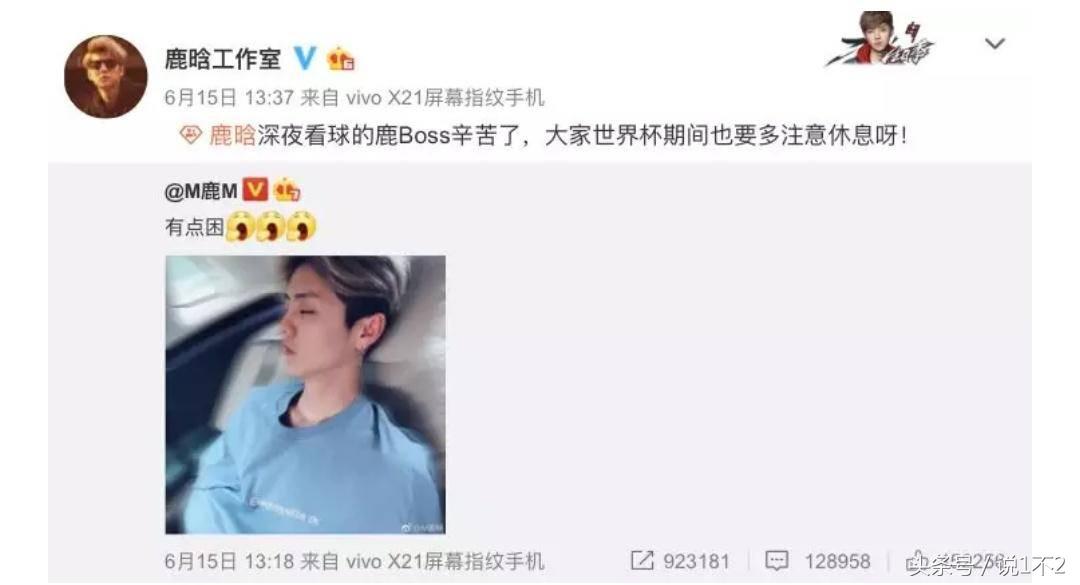 明星追世界杯,世界杯明星球员豪宅大揭秘