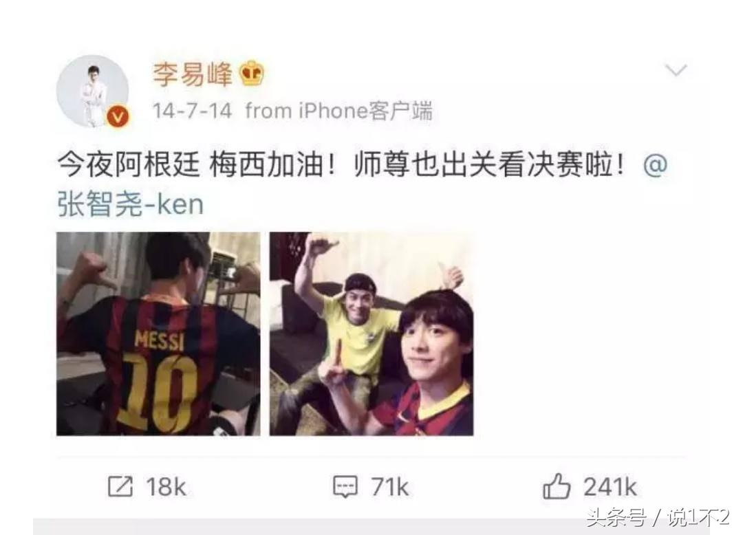 明星追世界杯,世界杯明星球员豪宅大揭秘