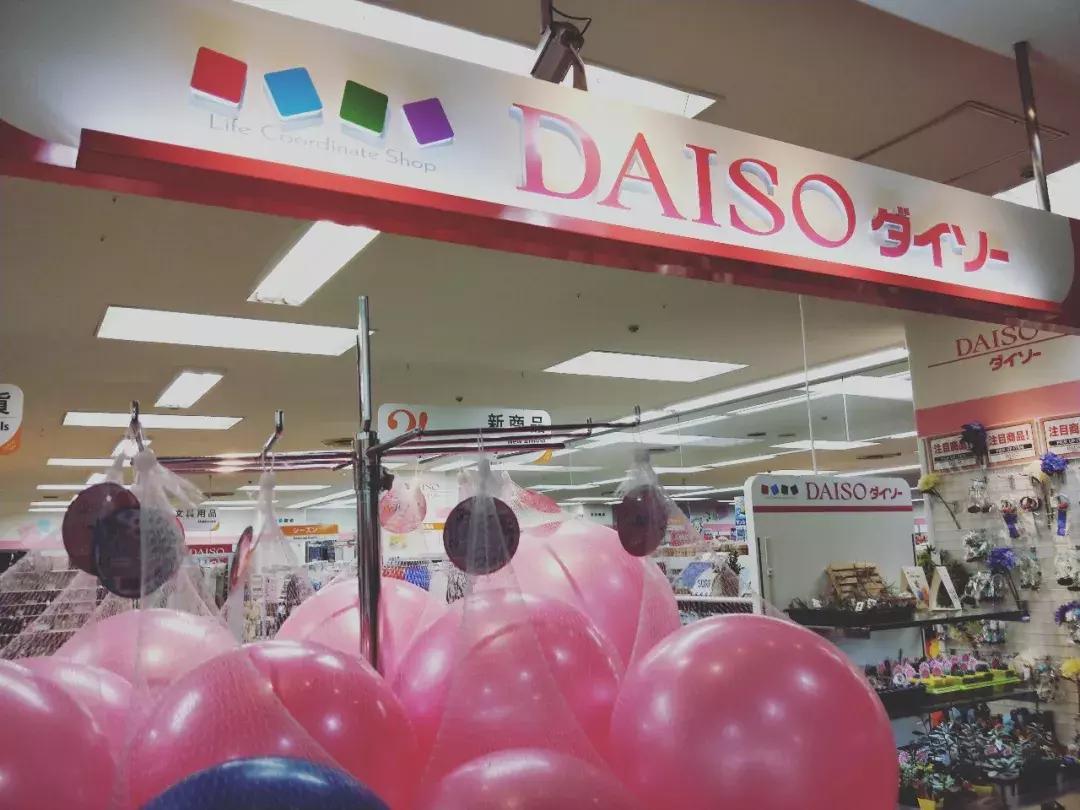 「乐乐女子图鉴」6块软妹币？你没看错，东京就该这么买！（上）