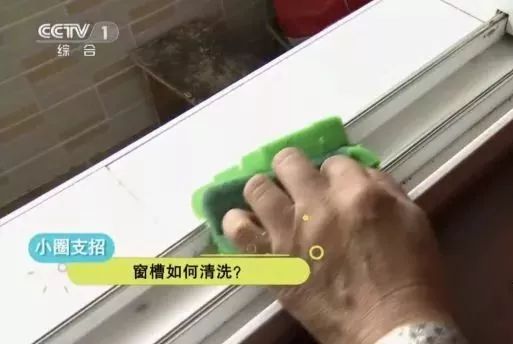 纱窗腻子粉清洗小妙招,金刚纱窗清洗小妙招