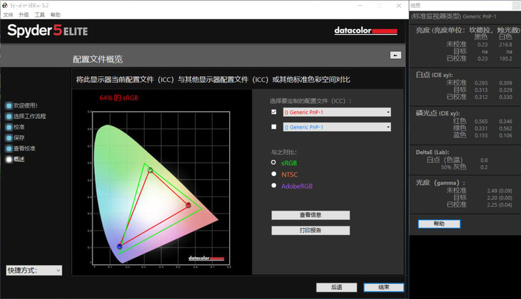 海尔笔记本高端系列,海尔笔记本超越t6c