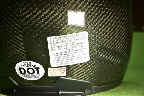 最便宜的碳纤维头盔全盔多少钱,nitek碳纤维头盔怎么样