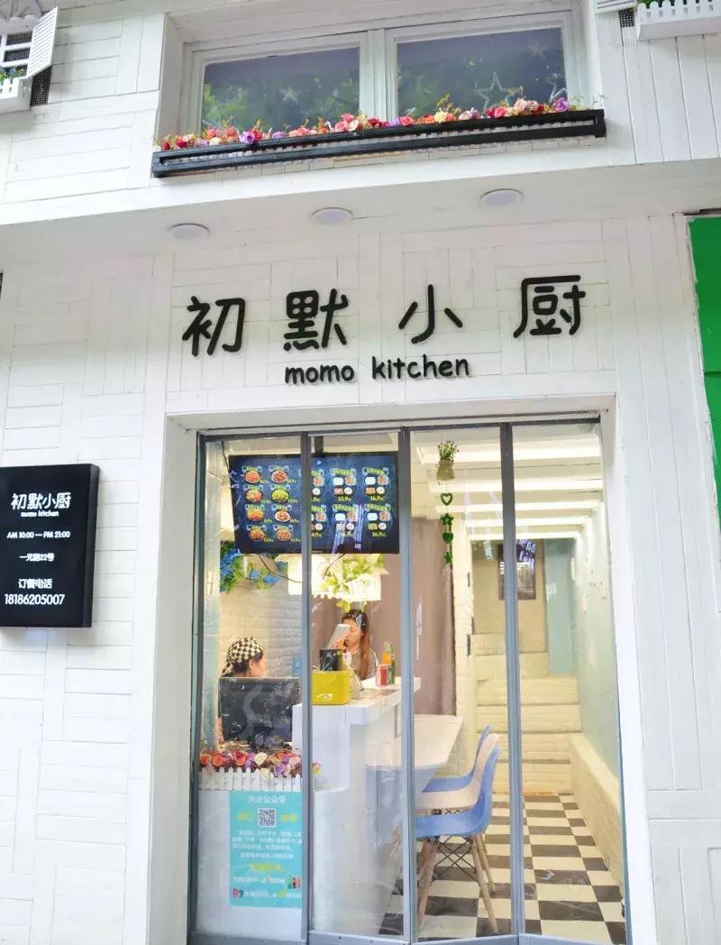 武汉美食必吃推荐粮道街饼夹烧卖,武汉一元路怪味烧饼几点开门