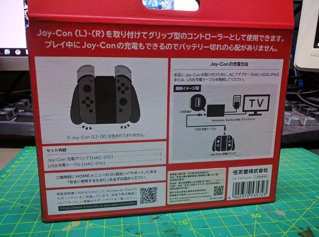 ns初版拆机,ns初版拆机图