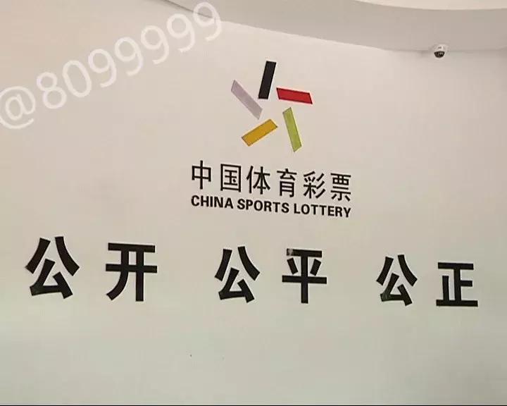 关于网络购彩最新消息,未经平台许可授权不能引导购买