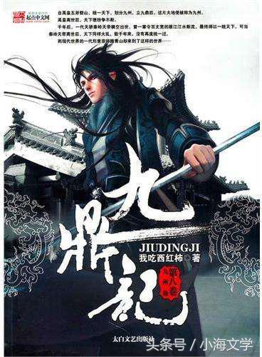 这几本小说全是精品神作，主角武道通神，技压群雄，少年至尊！