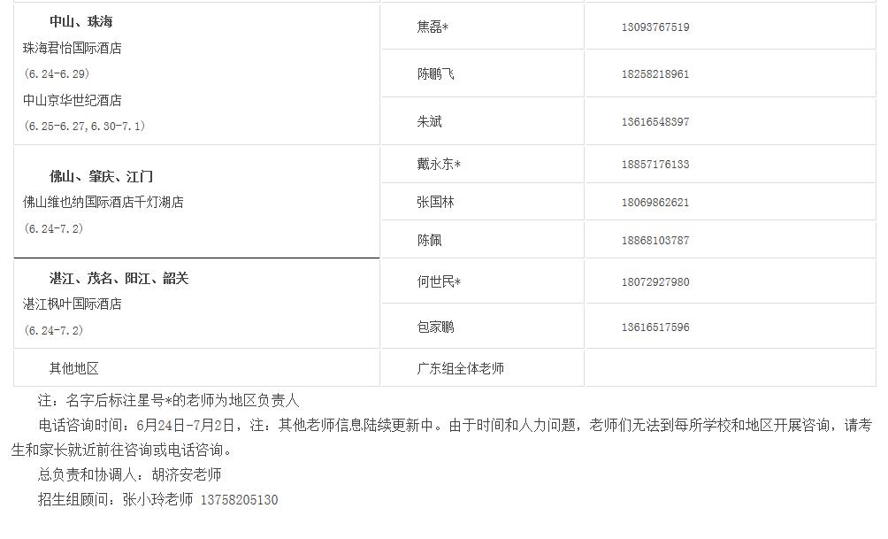 浙大优惠政策浙江,浙大2017年招生政策