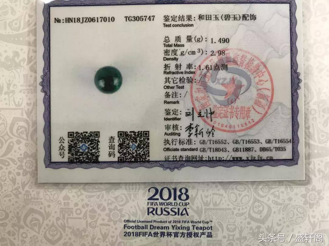 足球世界杯紫砂壶,世界杯珐琅提梁紫砂壶