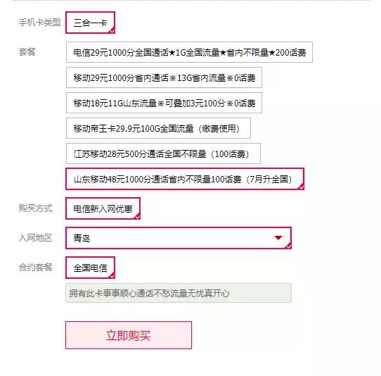 取消流量漫游套路是真的吗,怎么开通免费漫游流量套餐