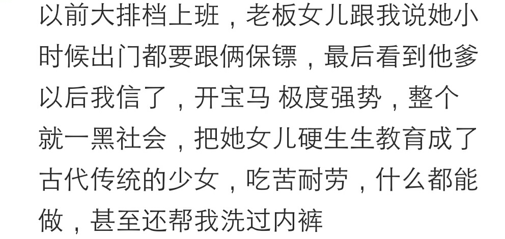 身边总有特虚荣爱炫耀的人,身边爱慕虚荣的人