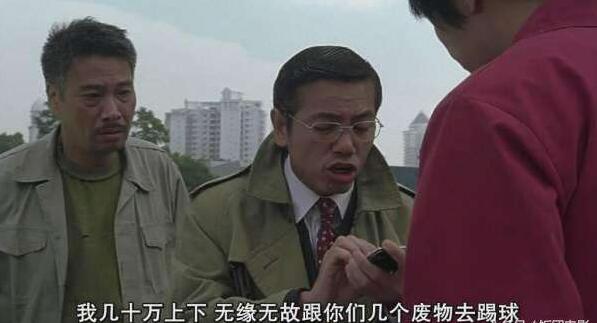 周星驰电影台词为什么能记住,周星驰经典台词你没试过吗