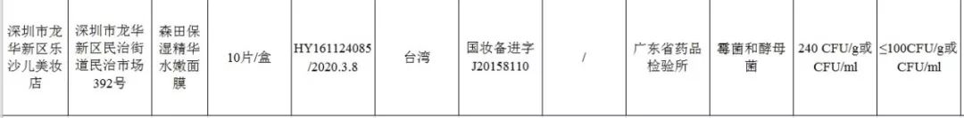 修护面部的最好用的面膜,面部暗沉用什么品牌面膜好