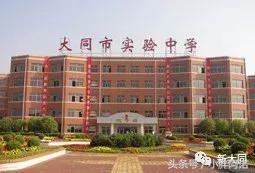 大同北师大附中高考喜报,大同一中初中部喜报