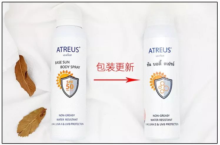 泰国美妆博主们力荐的“晒不黑”秘笈,1瓶=全身360度防晒+隔离+美白