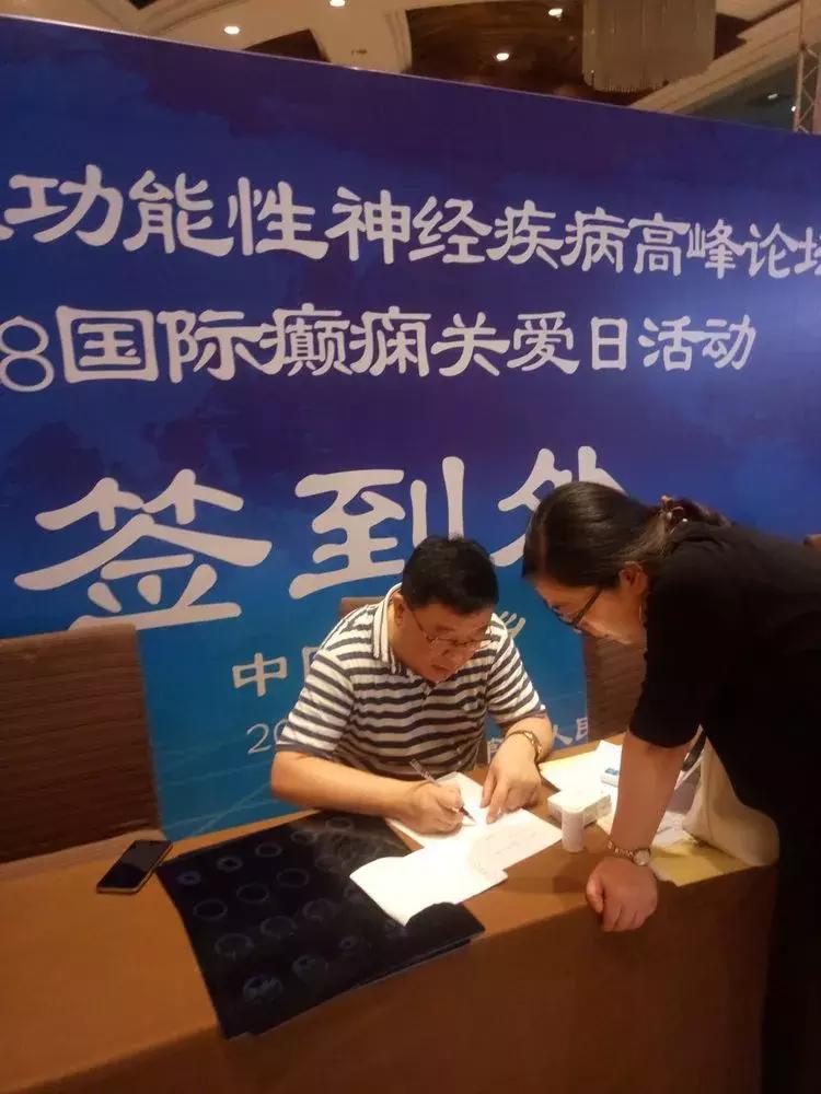 绁炵粡鐥呭涓撳瀛︽湳鎺掑悕,绁炵粡鐥呭涓撳鍚嶅崟