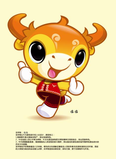 云南省运动会临沧市,云南临沧2017运动会开幕