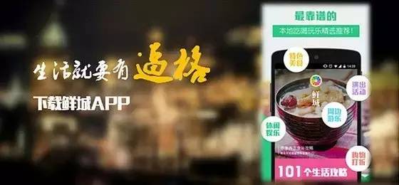 鲜城攻略｜薅羊毛了！庄里最全的化妆品大牌小样领取攻略！