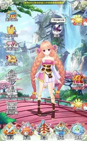 风起苍岚漫画手游下载,风起苍岚漫画网游