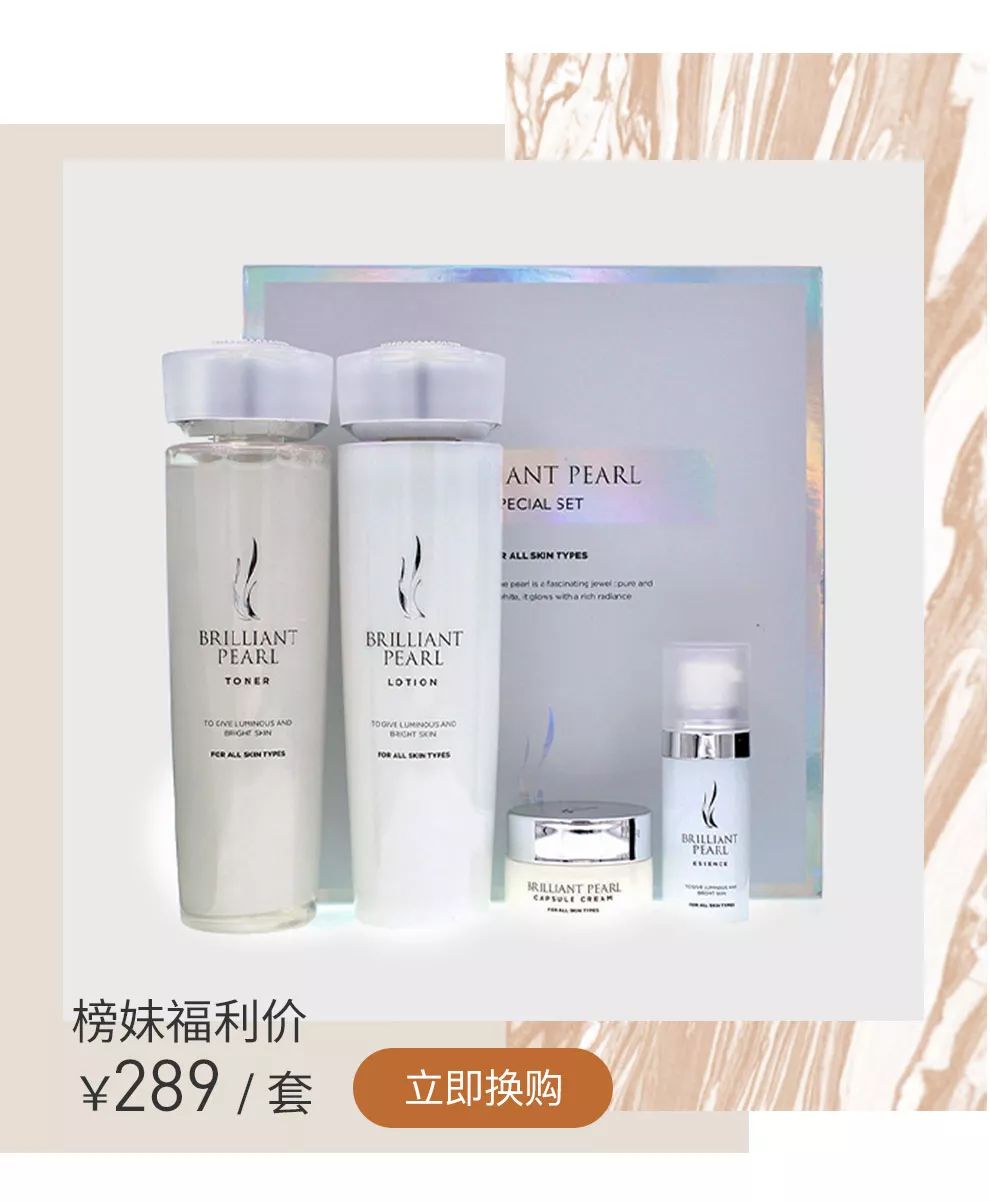 鏉ュ洿瑙傛姢鑲ゅ搧骞茶揣,娌夋蹈寮忛潰閮ㄦ姢鑲ゅ叏杩囩▼