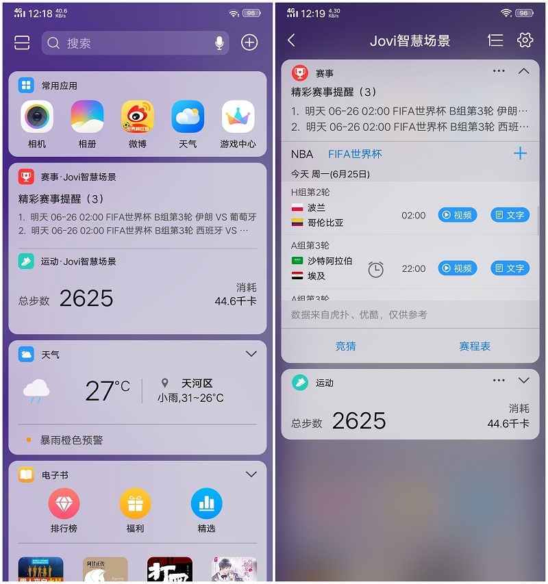 vivonex最高能更到什么系统更新,vivonex技术创新点