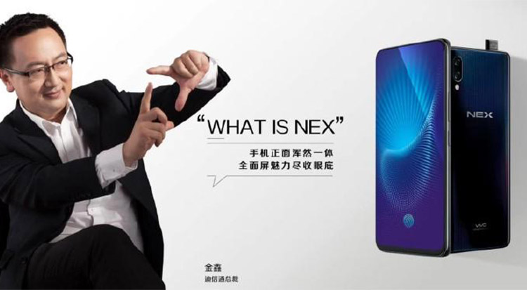 vivonex炫酷,vivonex有多惊艳