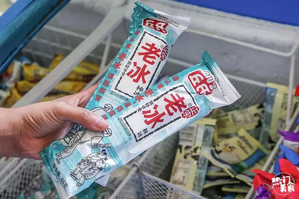 属于长沙夏天的童年记忆，是一支老冰棒流淌在舌尖上