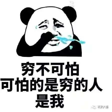 不努力就要继承家业的人,没有努力就得继承家产的明星