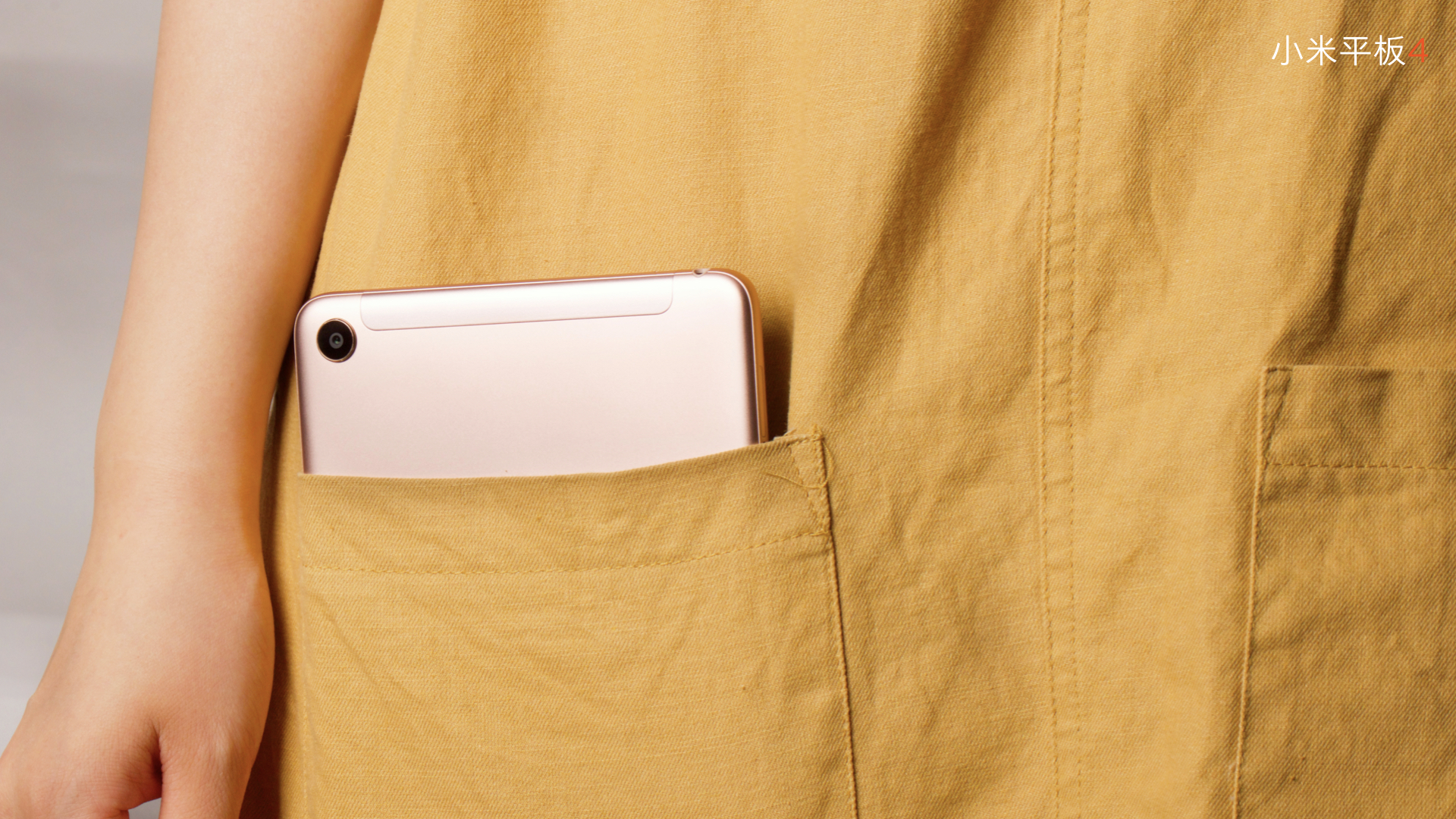 小米平板4具体介绍,小米平板4plus和小米平板5pro