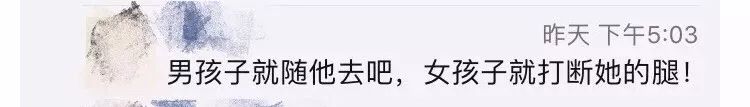 13岁男孩摸女同学胸:我教女儿保护自己,也请你教儿子不要伤害女孩!
