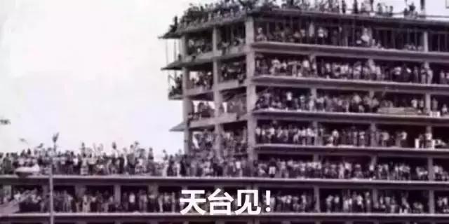 为什么世界杯总是在深夜,看完世界杯为什么去天台