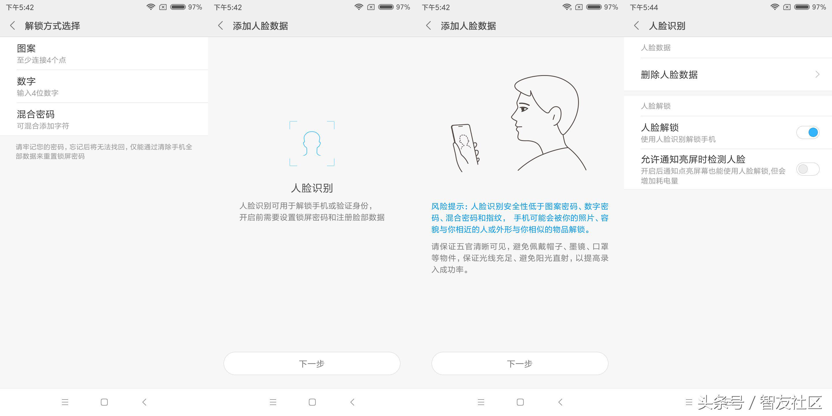 红米s2参数,红米s2评分