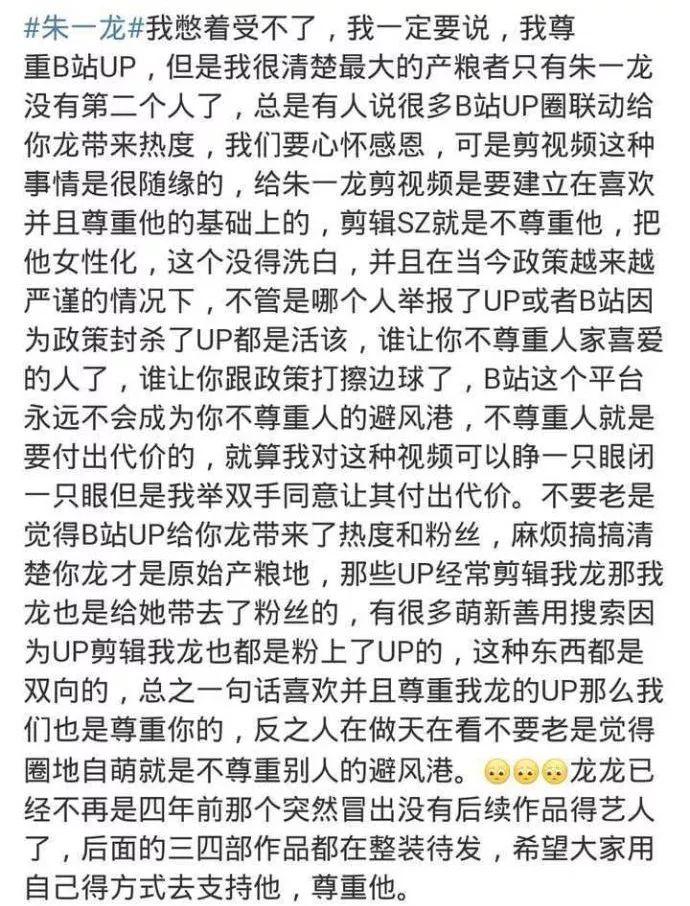 朱一龙从不温不火到爆红,朱一龙的成功之路