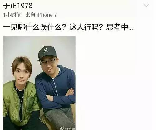 朱一龙从不温不火到爆红,朱一龙的成功之路