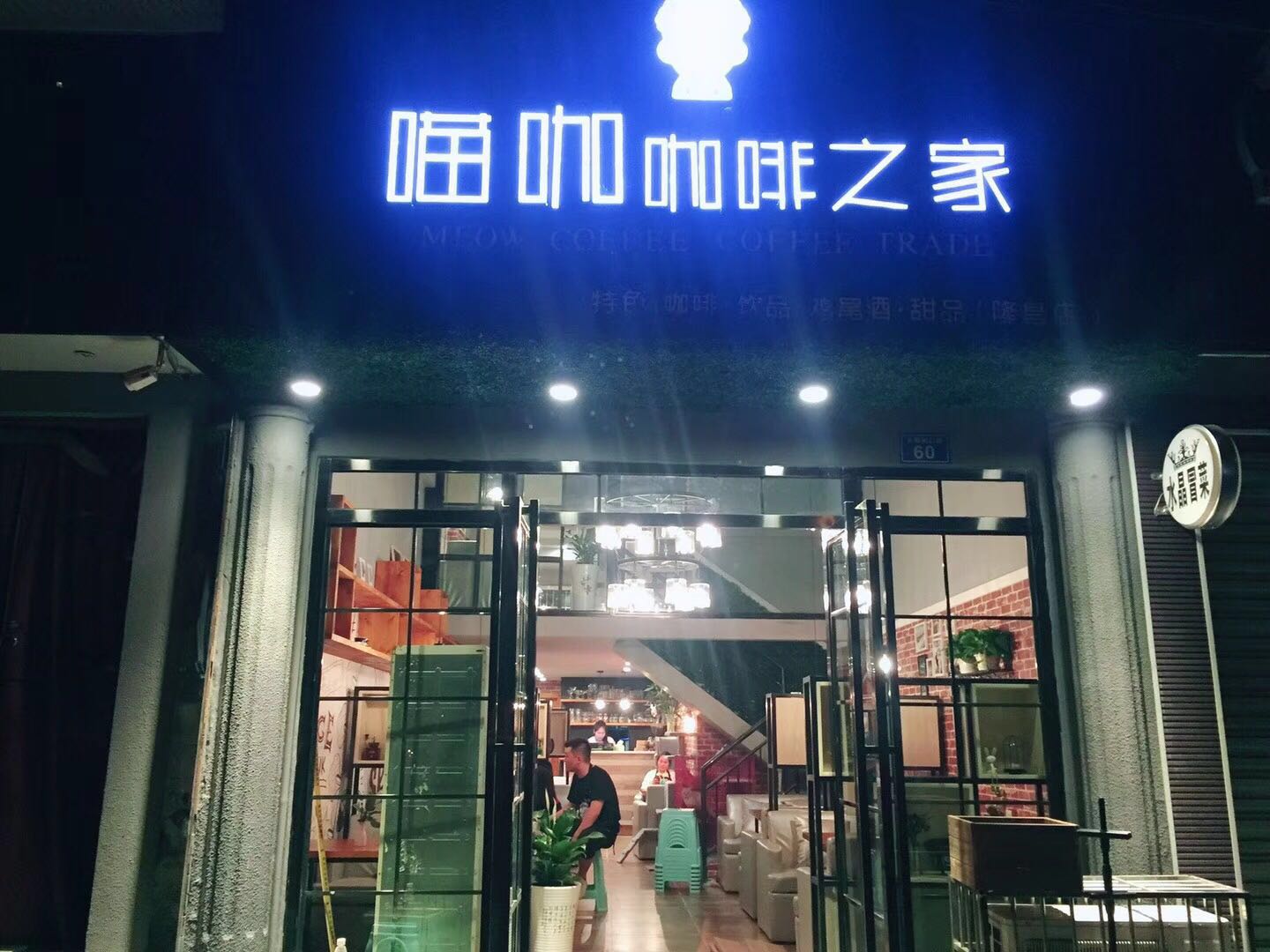 猫咖古风打卡地,喵咖咖啡馆