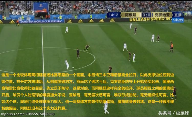 克罗地亚3:0阿根廷图,克罗地亚3:0阿根廷集锦