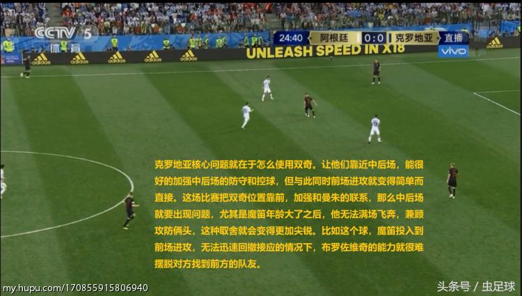 克罗地亚3:0阿根廷图,克罗地亚3:0阿根廷集锦