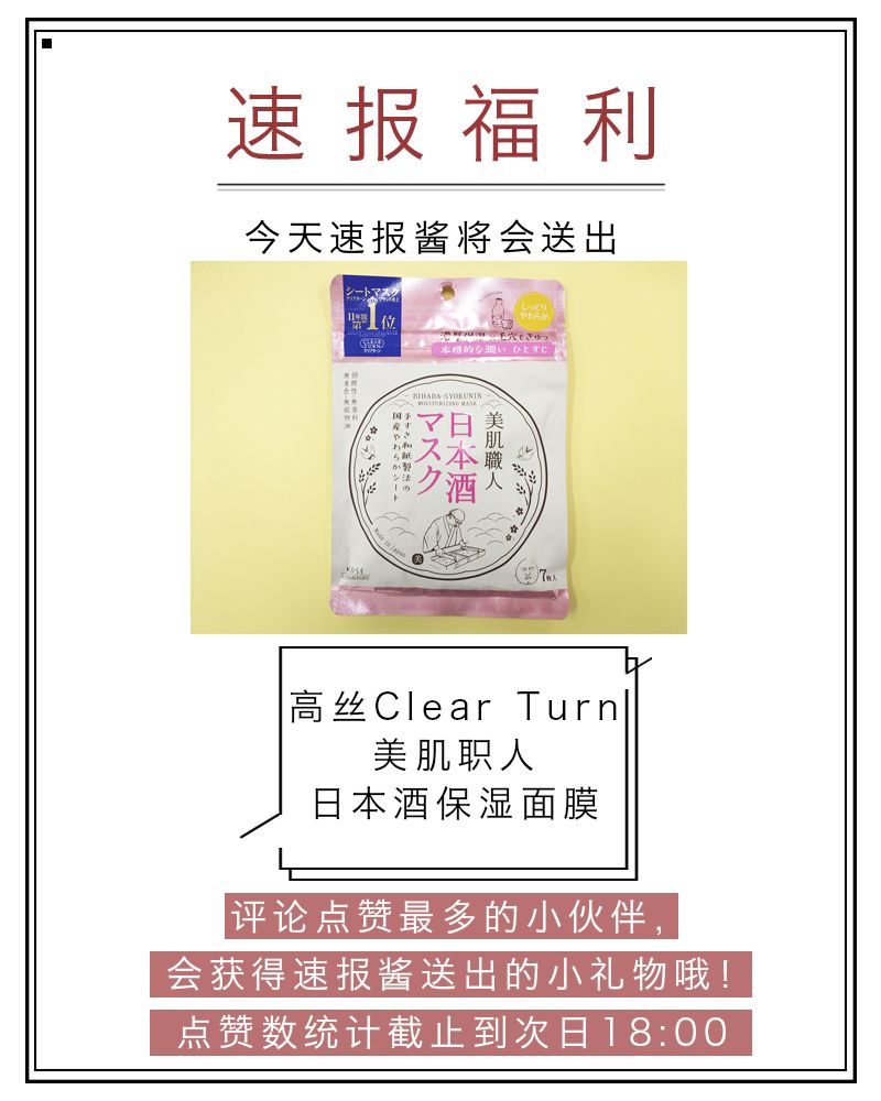 Pola只知道极光和和黑BA?它有一个专属于你的定制款听说过吗