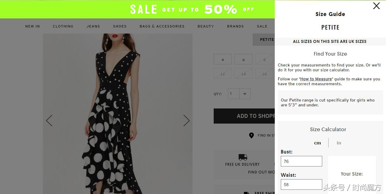 小个子女生的衣服去哪里买,小个子怎么买到合适的衣服