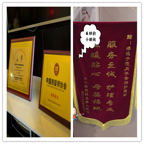 探秘月子中心,探秘月子中心护士长