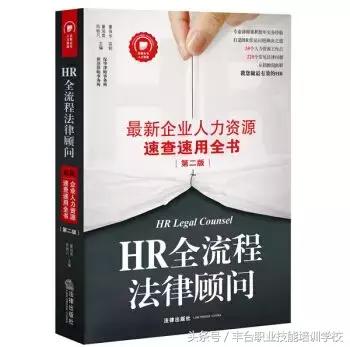 人力资源必读书籍,hr必读十大理论