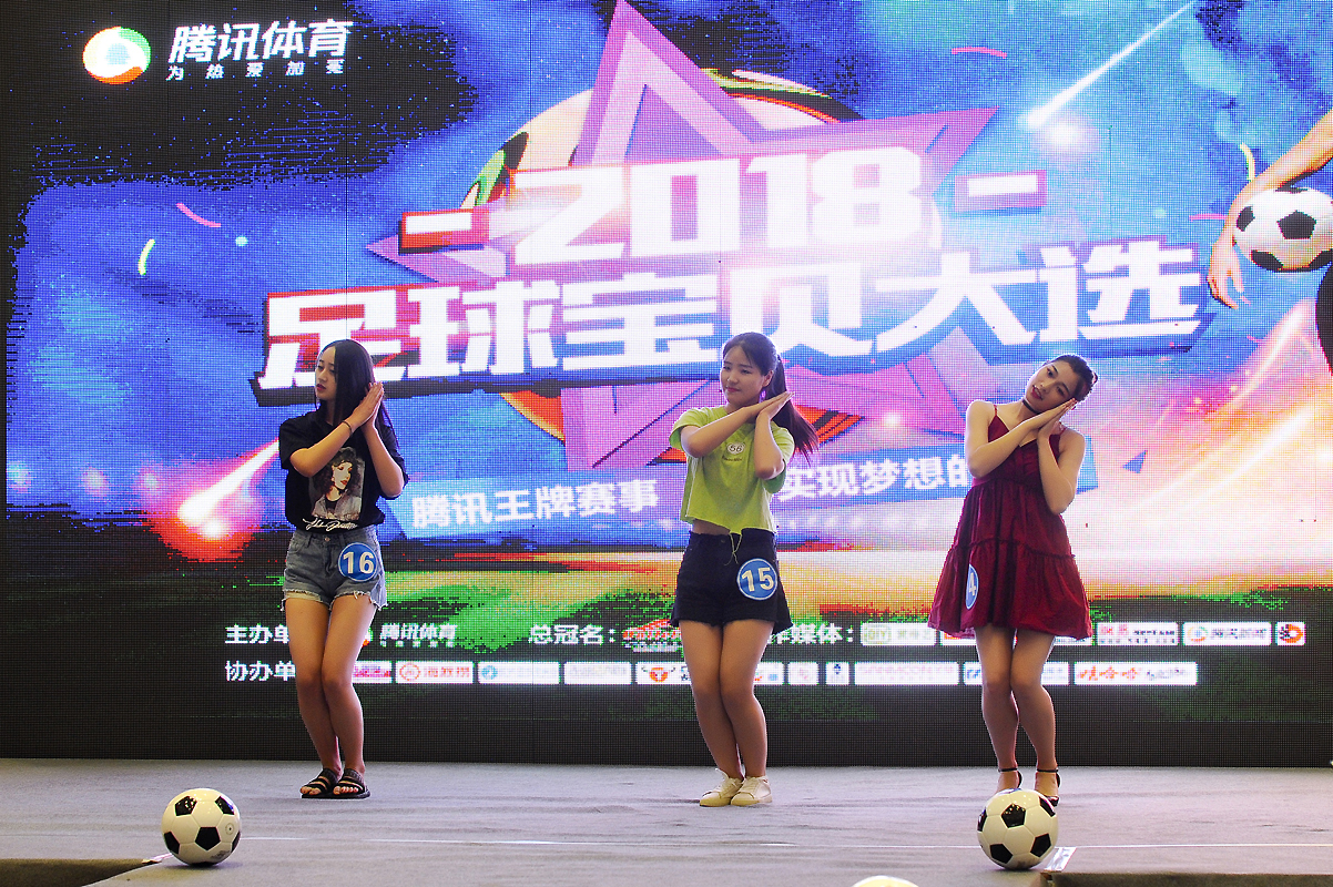 兰州足球大赛,激情夏日足球比赛