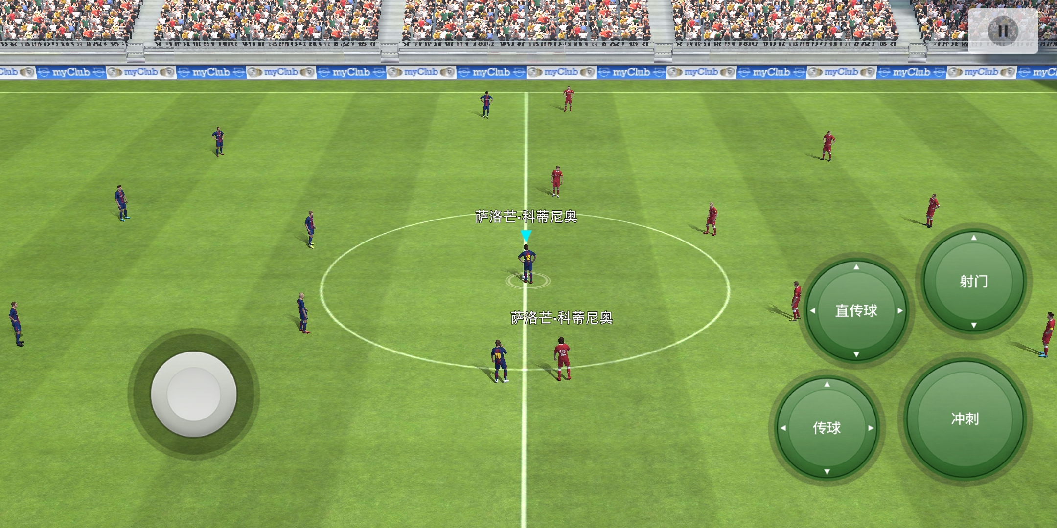 实况足球联机,实况足球试玩版