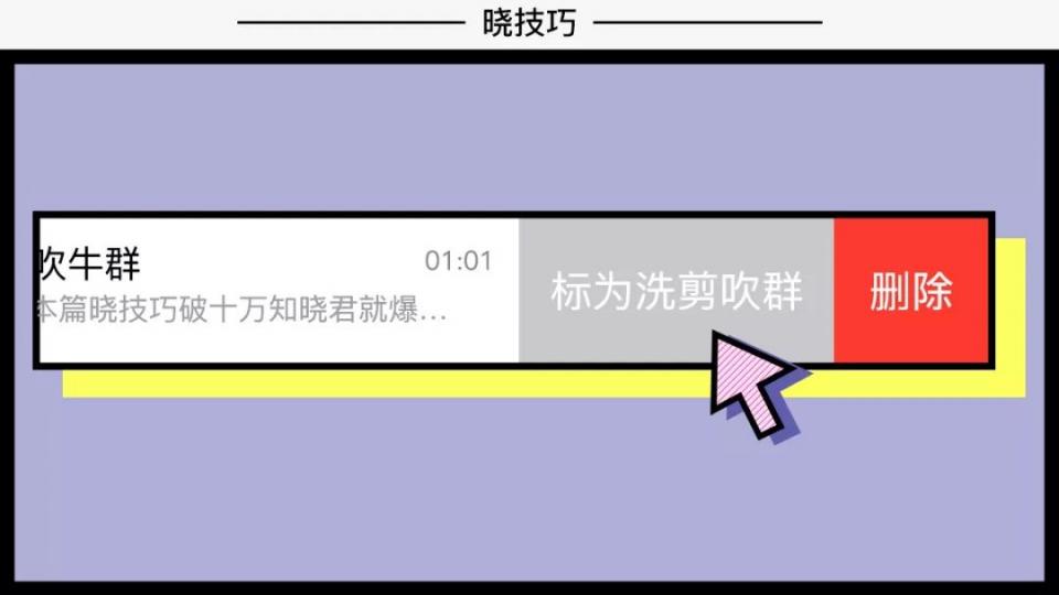 公众号可以单独添加到手机桌面了？教你给公众号添加特别关注