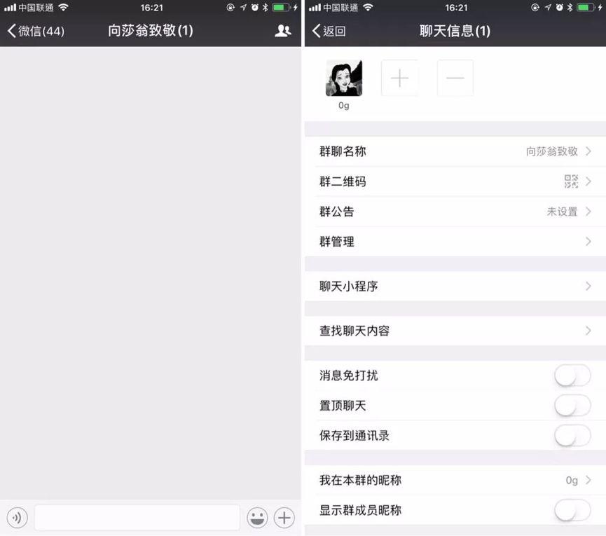 公众号可以单独添加到手机桌面了？教你给公众号添加特别关注